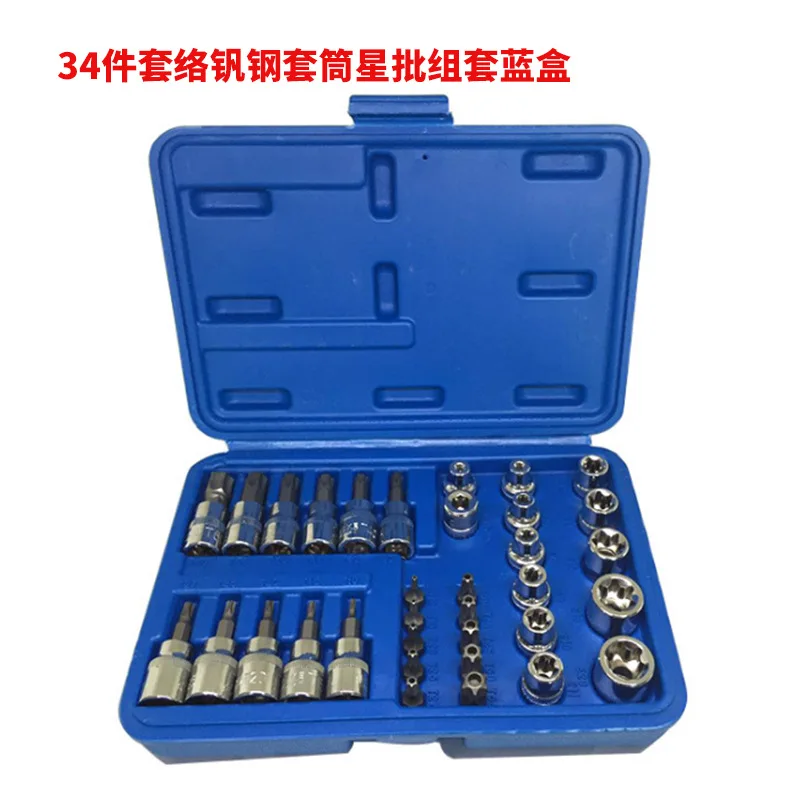 High quality 34pcs chrome vanadium steel press batch sleeve star E socket Torx bits holder
High quality 34pcs chrome vanadium steel press batch sleeve star E socket Torx bits holder