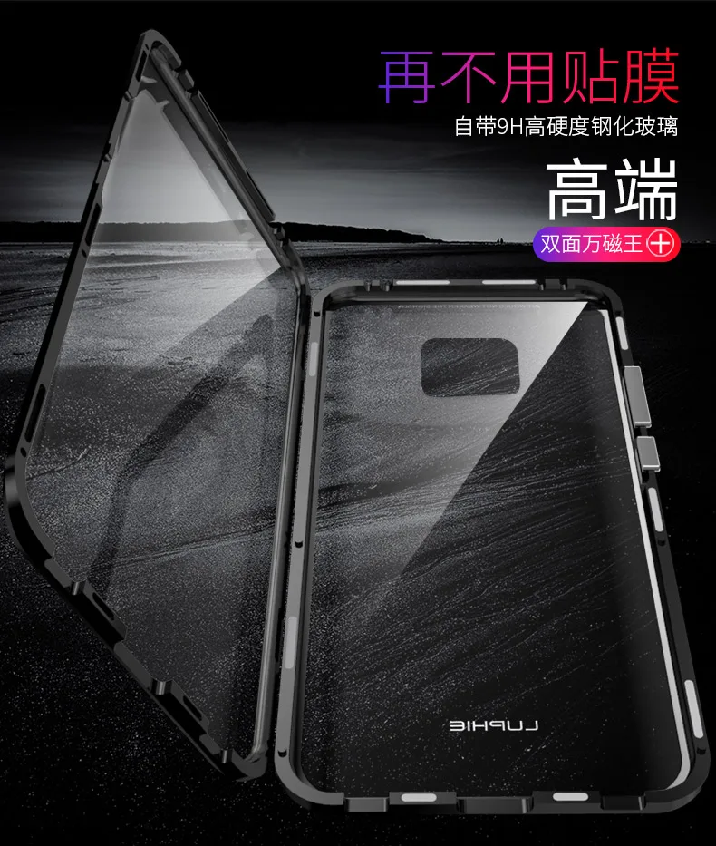 mate20pro双面玻璃万磁王_05