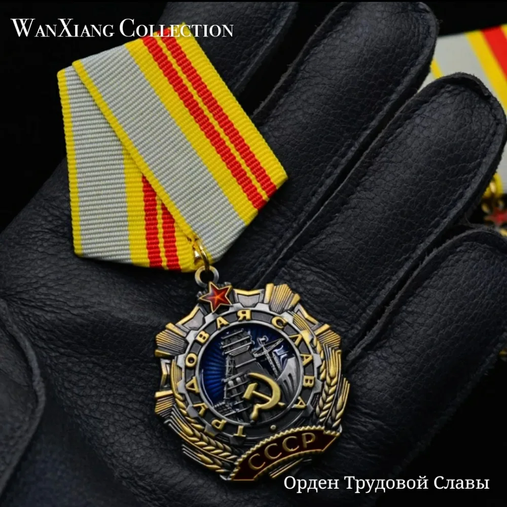 exact replica WW2 Soviet union badge CCCP Glory Medal Of Honor with box free shipping
exact replica WW2 Soviet union badge CCCP Glory Medal Of Honor with box free shipping