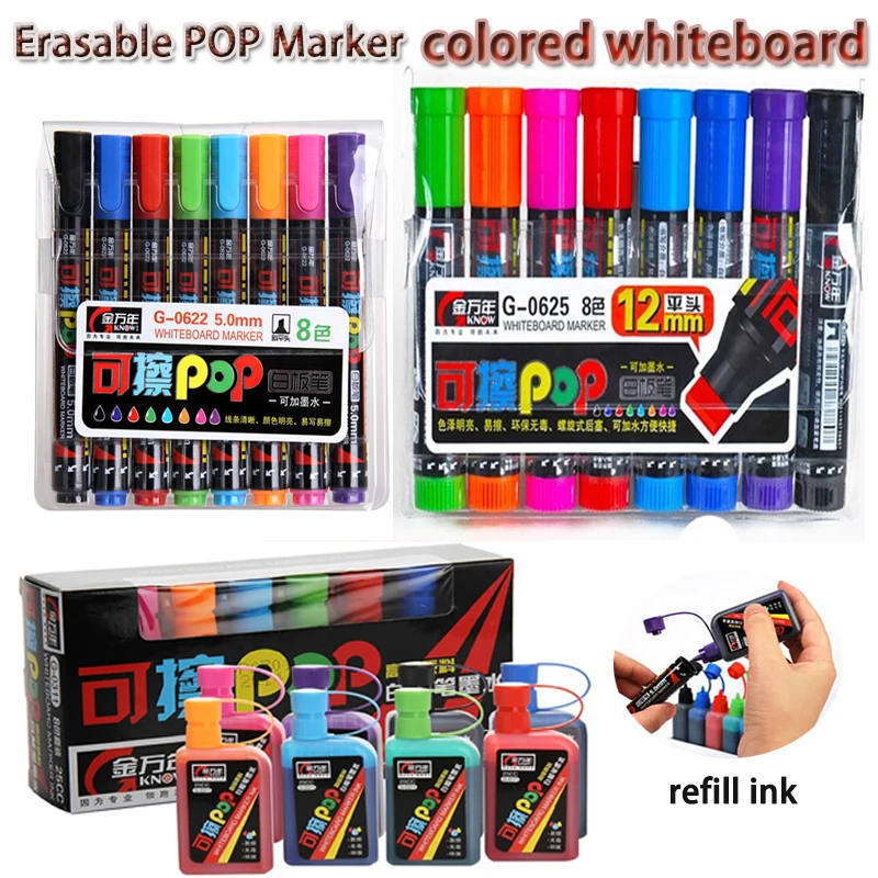 Маркеры для керамической доски Know/Genvana 8 цветов стираемые 5 мм/12 мм наконечник