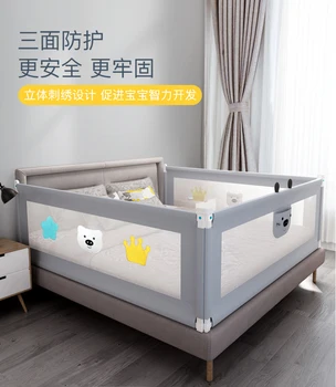 3pcs Cartoon bed fence Baby shatterproof protective railing child safety against 1.8-2 meters bedside baffle bed guardrail
3pcs Cartoon bed fence Baby shatterproof protective railing child safety against 1.8-2 meters bedside baffle bed guardrail