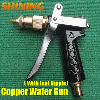 2pcs/Lot Copper Water Spray Gun, Car Washer Washing & Garden Watering Household High Pressure Water Sprayer Gun
2pcs/Lot Copper Water Spray Gun, Car Washer Washing & Garden Watering Household High Pressure Water Sprayer Gun