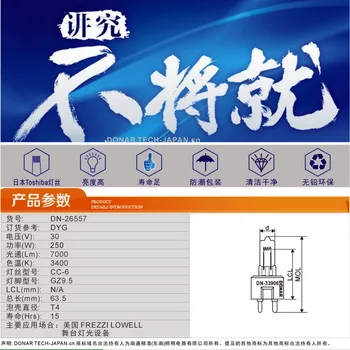 DONAR DN-26557 30V 250W DYG 30V250W GZ9.5 AV/photo quartz halogen light bulb stage studio lamp ePacket Free Shipping
DONAR DN-26557 30V 250W DYG 30V250W GZ9.5 AV/photo quartz halogen light bulb stage studio lamp ePacket Free Shipping