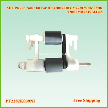 3pcs PF2282K039NI Compatible Pickup Roller Kits for HP 4700 CM 4730 9200c 9250c 4345 M4345 Printers Spare Parts pick up roller
3pcs PF2282K039NI Compatible Pickup Roller Kits for HP 4700 CM 4730 9200c 9250c 4345 M4345 Printers Spare Parts pick up roller