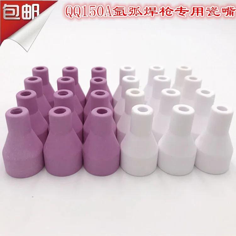 Argon Arc Welding Machine QQ150A Argon Arc Welding Torch Special Accessories Porcelain Mouth Nozzle Protection Sleeve
Argon Arc Welding Machine QQ150A Argon Arc Welding Torch Special Accessories Porcelain Mouth Nozzle Protection Sleeve