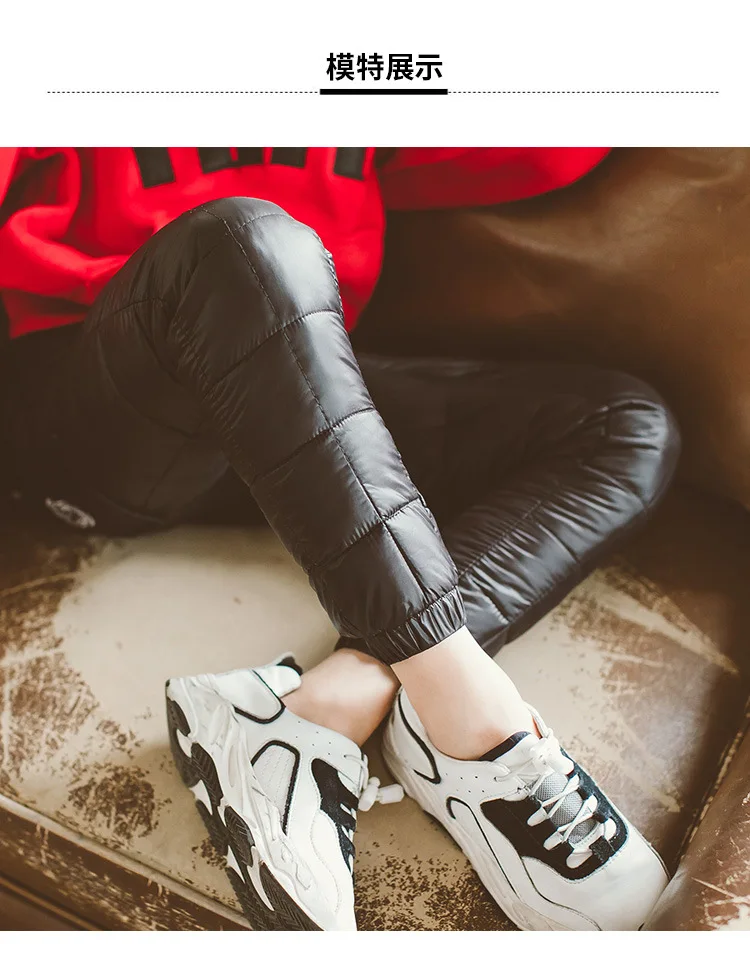 Winter Down Pants For Boys & Girls Children's Fashion Solid Parka Warm Trousers Casual Elastic Waist Straight Kids Pants Outwear
Winter Down Pants For Boys & Girls Children's Fashion Solid Parka Warm Trousers Casual Elastic Waist Straight Kids Pants Outwear