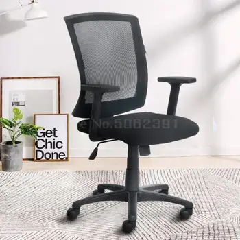 Computer Chair Household Simple Office Staff Lift Conference Chair Summer Backrest Chair Netting Chair
Computer Chair Household Simple Office Staff Lift Conference Chair Summer Backrest Chair Netting Chair