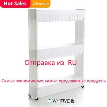 Multipurpose Shelf with Removable Wheels Crack Rack Bathroom Storage Storage Rack Shelf Multi-layer Refrigerator Side Shelf
Multipurpose Shelf with Removable Wheels Crack Rack Bathroom Storage Storage Rack Shelf Multi-layer Refrigerator Side Shelf