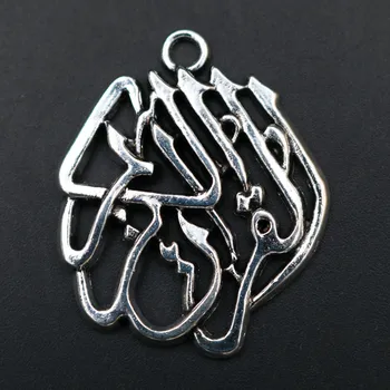 WKOUD 3pcs Silver Color Islamic Charm Alloy Pendant Religious Necklace Bracelet DIY Metal Jewelry Handmade Accessories A1521 
WKOUD 3pcs Silver Color Islamic Charm Alloy Pendant Religious Necklace Bracelet DIY Metal Jewelry Handmade Accessories A1521