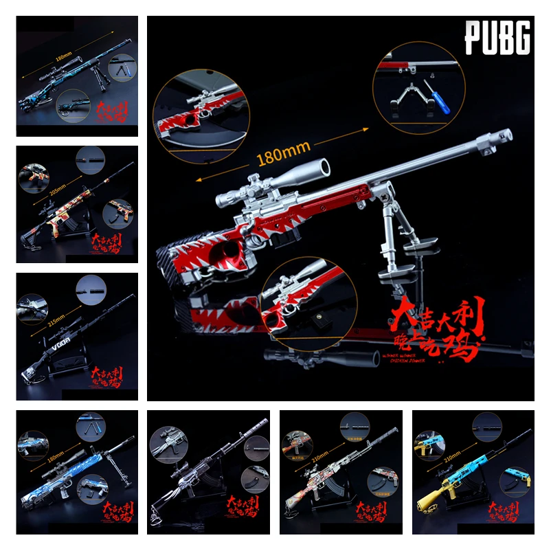 Game Playerunknown's Battlegrounds Cosplay Props PUBG M24 AKM M416 New Camouflage Graffiti Gun Metal Keychain Toy 6Pcs/Set 2019
Game Playerunknown's Battlegrounds Cosplay Props PUBG M24 AKM M416 New Camouflage Graffiti Gun Metal Keychain Toy 6Pcs/Set 2019