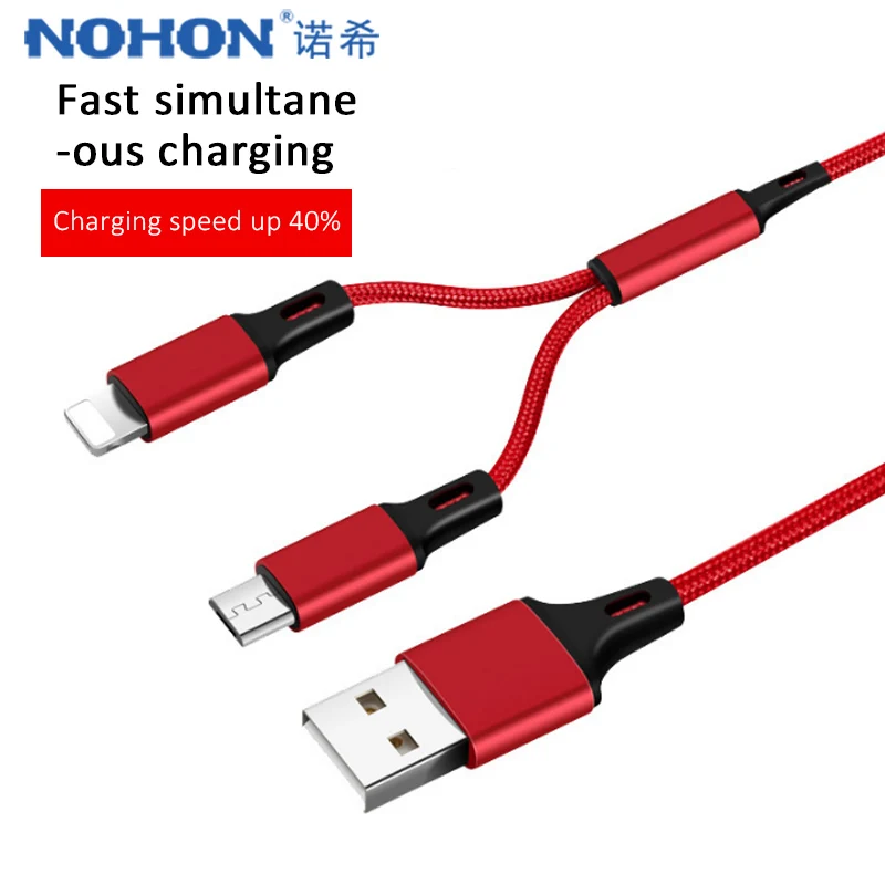 NOHON Fast Micro USB Lighting Charging Cable 2 in 1 For Iphone X 8 7 6 XS MAX Plus Samsung Galaxy S7 S6 Mobile Fast Charger Cord
NOHON Fast Micro USB Lighting Charging Cable 2 in 1 For Iphone X 8 7 6 XS MAX Plus Samsung Galaxy S7 S6 Mobile Fast Charger Cord