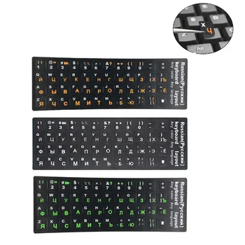 Elisona Russian Keyboard Sticker Alphabet Layout Stickers for Laptop Desktop PC Computer
Elisona Russian Keyboard Sticker Alphabet Layout Stickers for Laptop Desktop PC Computer