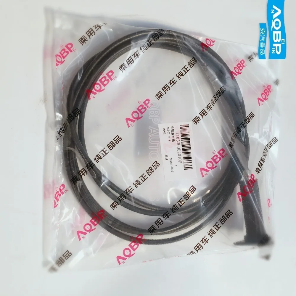 Auto Replacement Parts Fuel Supply System Fuel Tanks OE number 1103300U2010 for JAC J5 oil tank cable
Auto Replacement Parts Fuel Supply System Fuel Tanks OE number 1103300U2010 for JAC J5 oil tank cable