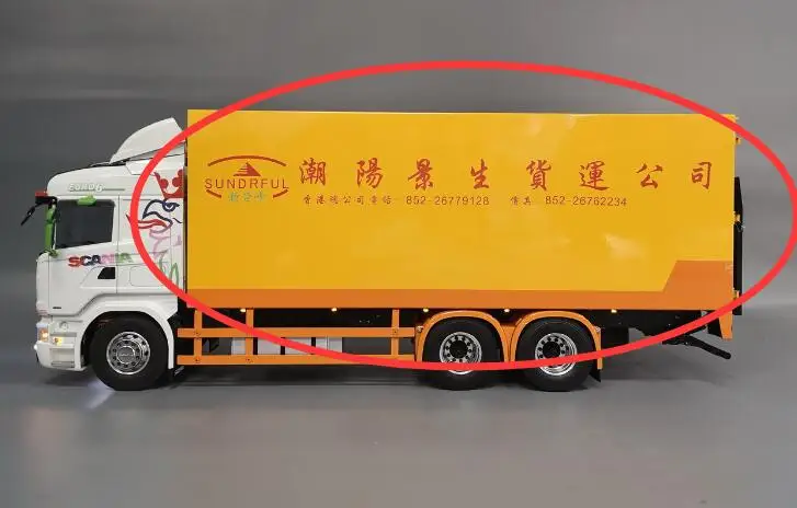 1/14 scale rc Concealed car container container container port car van for Tamiya Lesu 605mmx188mmx216mm
1/14 scale rc Concealed car container container container port car van for Tamiya Lesu 605mmx188mmx216mm