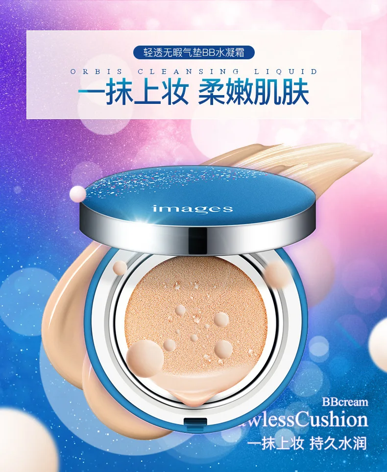 Makeup Perfect BB cream Face Care Foundation Base BB CC Cream Makeup Foundation Concealer Cream Whitening Concealer
Makeup Perfect BB cream Face Care Foundation Base BB CC Cream Makeup Foundation Concealer Cream Whitening Concealer