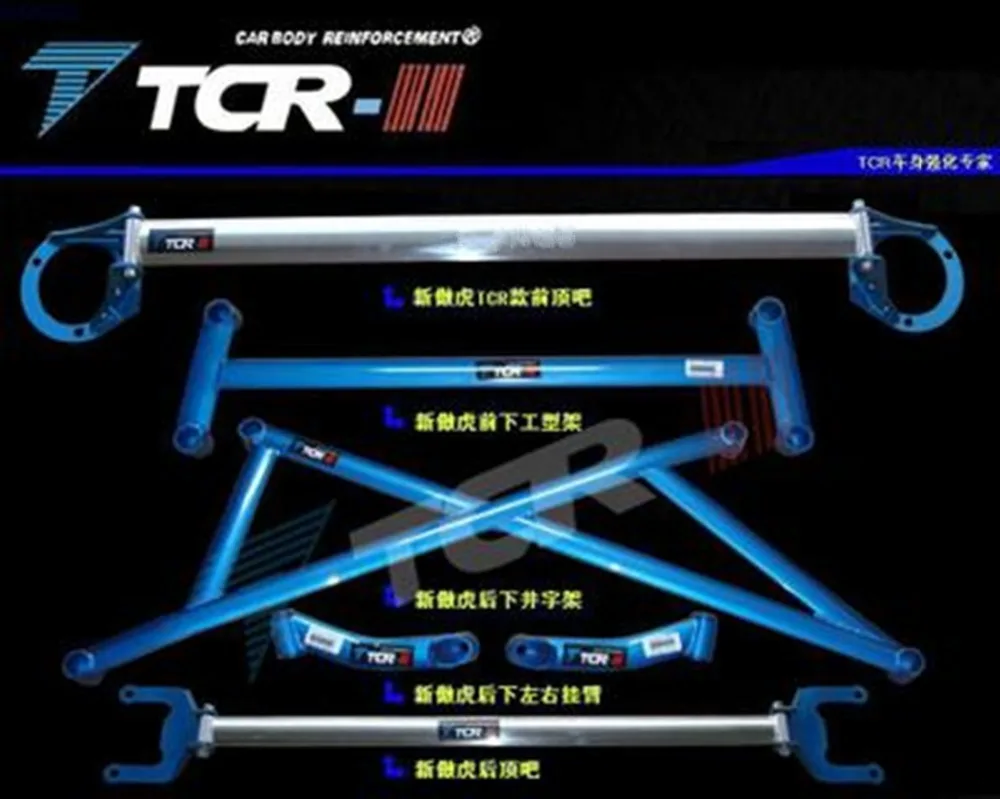 Anti-tilt rod For Subaru Outback 09-14 before the top bar balancing pole rod chassis reinforcement strengthen modification parts 
Anti-tilt rod For Subaru Outback 09-14 before the top bar balancing pole rod chassis reinforcement strengthen modification parts