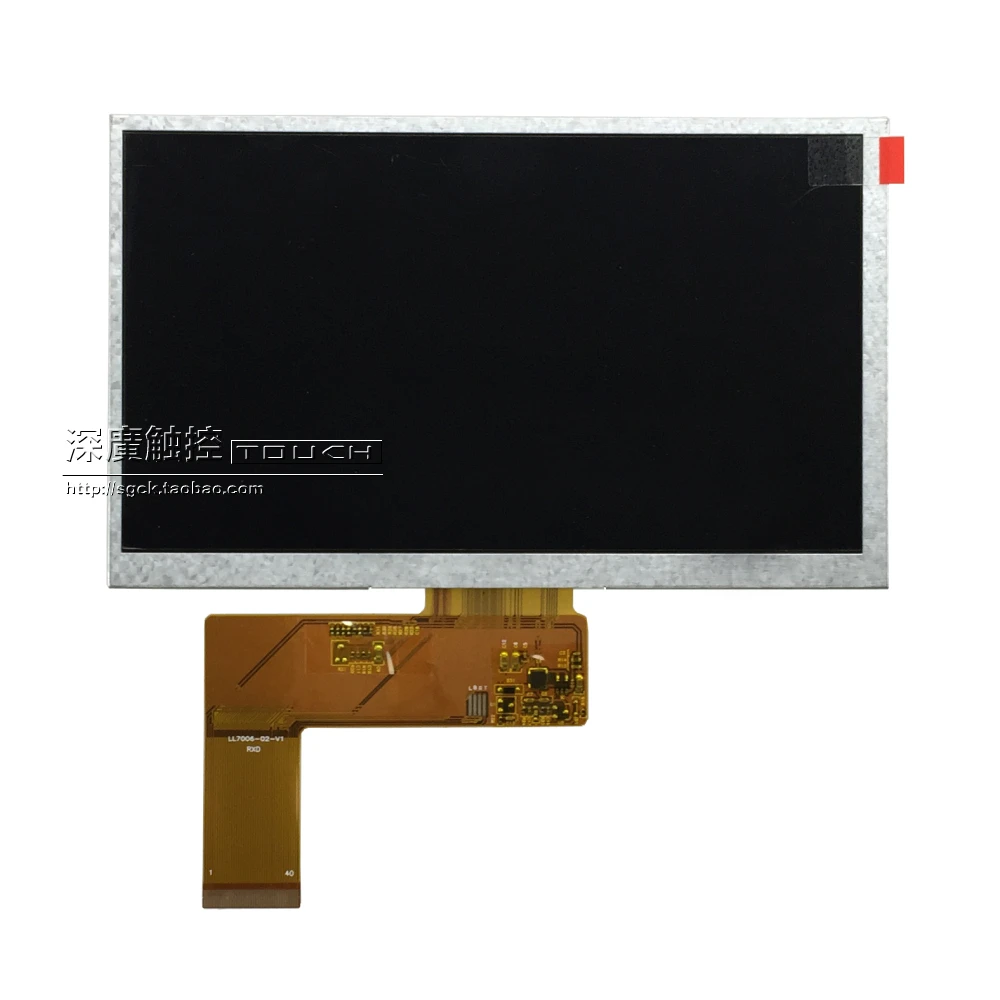 

7 inch GPS LCD screen E navigation Luhang - X10 X9 display screen portable navigator in screen