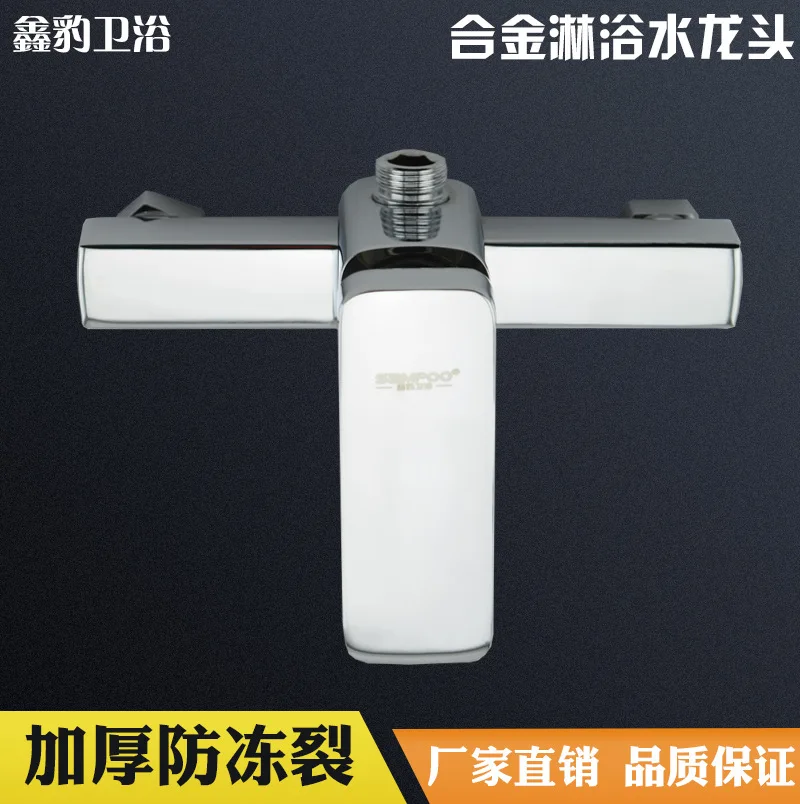 Zinc alloy shower mixing valve faucet hot and cold anti - freeze - proof sanitary ware bathroom hardware factory outlet
Zinc alloy shower mixing valve faucet hot and cold anti - freeze - proof sanitary ware bathroom hardware factory outlet