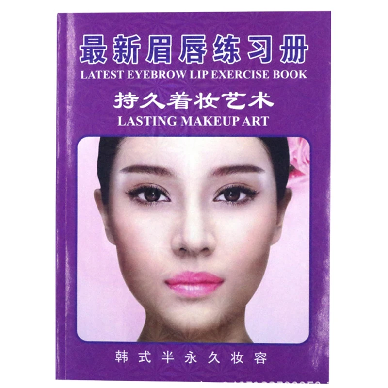 hot Latest Eyebrow Lip Exercise Book Permanent Makeup Practice Book Cosmetics Eyebrow/Lips embroidery workbook Teaching Book
hot Latest Eyebrow Lip Exercise Book Permanent Makeup Practice Book Cosmetics Eyebrow/Lips embroidery workbook Teaching Book