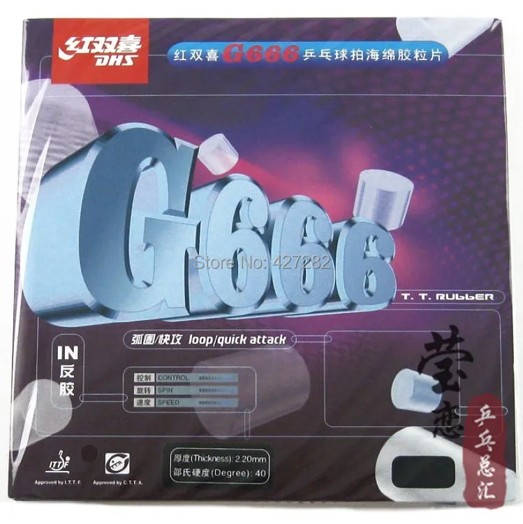 Original DHS G666 Table Tennis Rubber for dhs table tennis rackets racquet sports high spin ping pong paddles dhs rubber
Original DHS G666 Table Tennis Rubber for dhs table tennis rackets racquet sports high spin ping pong paddles dhs rubber