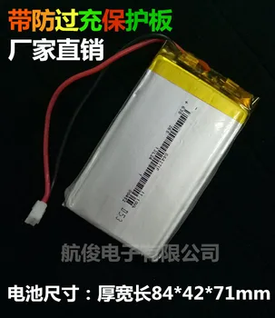 3.7V polymer lithium battery 844271 mobile power charging treasure built-in core large capacity 2700mAh
3.7V polymer lithium battery 844271 mobile power charging treasure built-in core large capacity 2700mAh