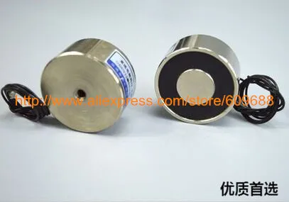 DC12V 24V P100/40 Lifting 120KG Round Electro Holding Magnet, DC Solenoid Electromagnetic Force
DC12V 24V P100/40 Lifting 120KG Round Electro Holding Magnet, DC Solenoid Electromagnetic Force