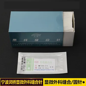 Makeup tools/accessories needle beauty microscopy outside nylon monofilament surgery ophthalmic round 10pc/set
Makeup tools/accessories needle beauty microscopy outside nylon monofilament surgery ophthalmic round 10pc/set