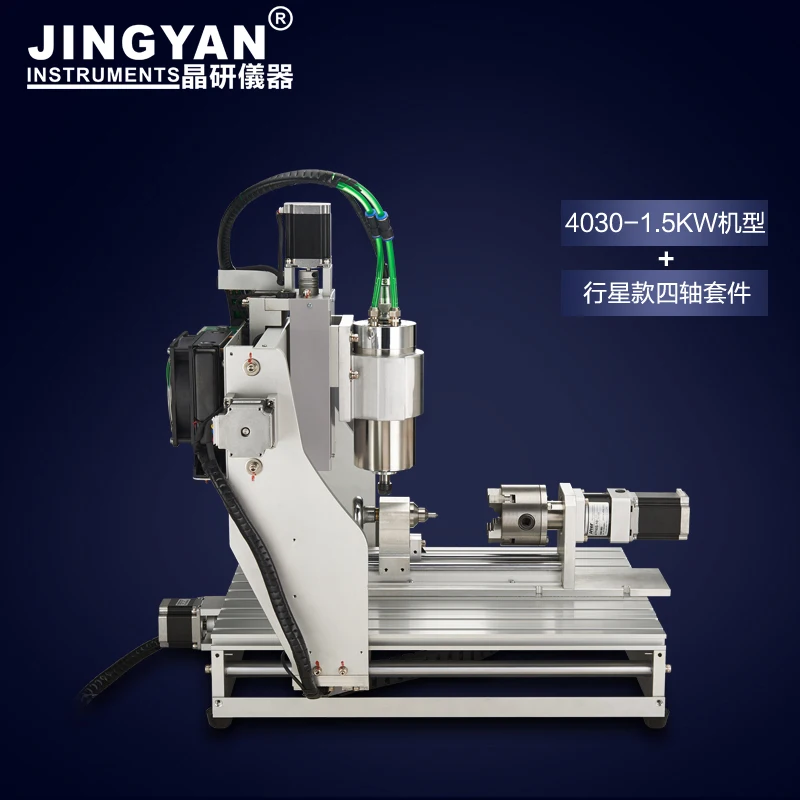 CNC 4030 engraving machine small automatic computer carving woodworking jade full aluminum rack electric tool
CNC 4030 engraving machine small automatic computer carving woodworking jade full aluminum rack electric tool