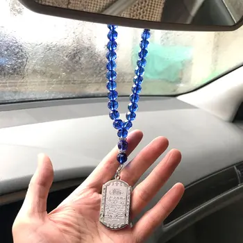 islam muslim crystal AYATUL KURSI Car Rear View Mirror Car Pendant Hanging Car Styling Accessories
islam muslim crystal AYATUL KURSI Car Rear View Mirror Car Pendant Hanging Car Styling Accessories