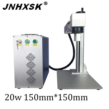 Fiber laser marking machine metal laser engraving machine nameplate cutting plotter key ring mobile phone shell
Fiber laser marking machine metal laser engraving machine nameplate cutting plotter key ring mobile phone shell