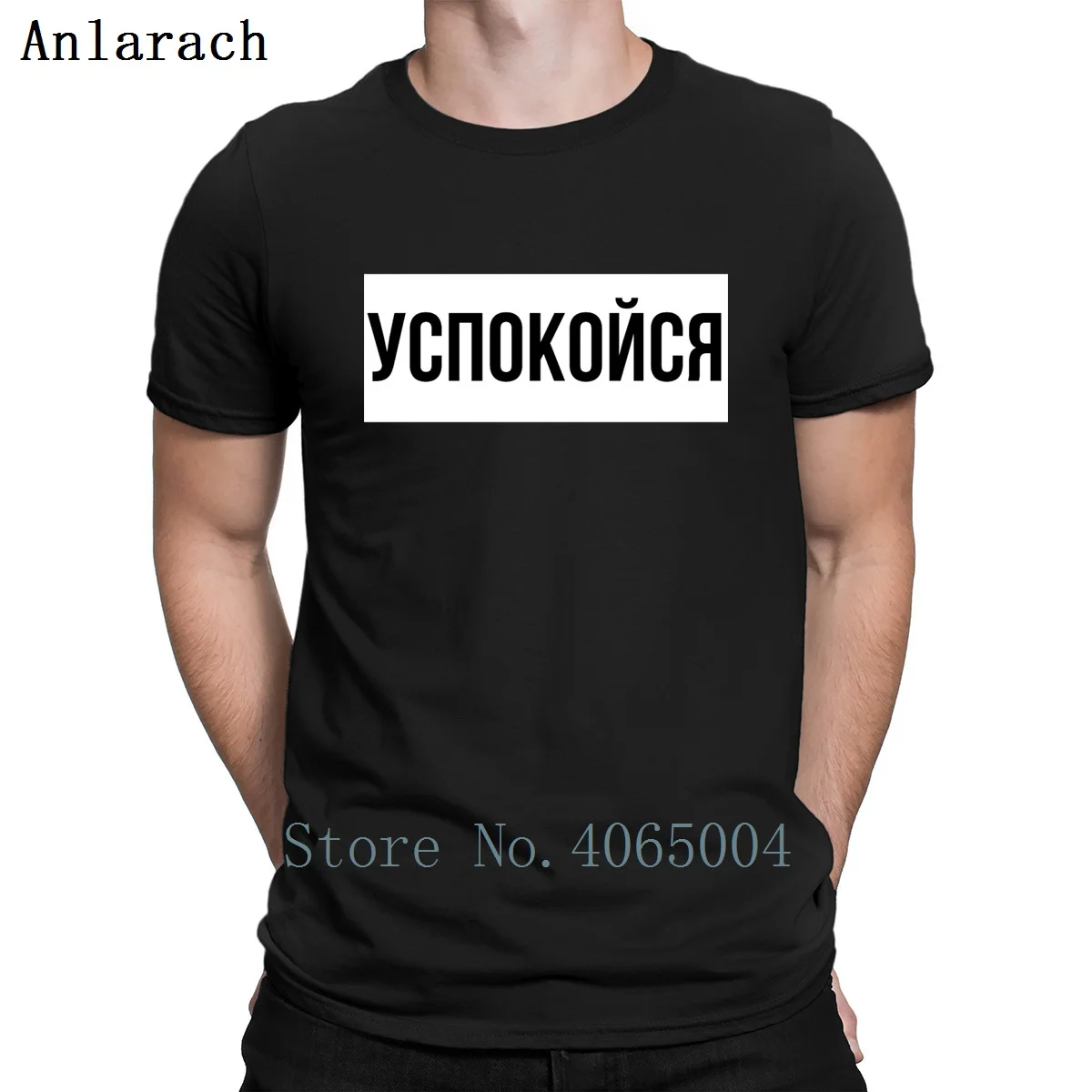 Calm Down Russian Letters T Shirt Gift Standard Spring Building O-Neck Basic Solid Printed Cotton Shirt
Calm Down Russian Letters T Shirt Gift Standard Spring Building O-Neck Basic Solid Printed Cotton Shirt