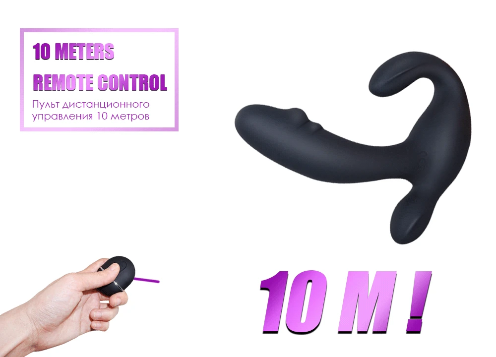 Анальный Вибратор С Дистанционным Управлением