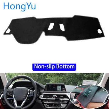 For BMW 5 series 2018-2019 Car Styling Non-Slip Bottom Covers Dashmat Dash Mat Sun Shade Dashboard Cover Capter
For BMW 5 series 2018-2019 Car Styling Non-Slip Bottom Covers Dashmat Dash Mat Sun Shade Dashboard Cover Capter