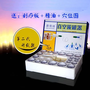 24 pcs massage Vacuum cupping set thicker magnetic aspirating cupping cans acupuncture massage suction cup with tube
24 pcs massage Vacuum cupping set thicker magnetic aspirating cupping cans acupuncture massage suction cup with tube