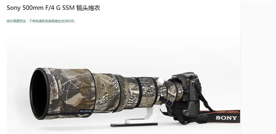 DHL/EMS shipping lens coat camouflage for Sony 500mm F/4 G SSM gun clothing Lens protection pt0040
DHL/EMS shipping lens coat camouflage for Sony 500mm F/4 G SSM gun clothing Lens protection pt0040