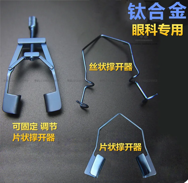 Medical ophthalmology titanium alloy elastic distractor orthopedics distractor ophthalmology Adjustable retractor Skin tissue
Medical ophthalmology titanium alloy elastic distractor orthopedics distractor ophthalmology Adjustable retractor Skin tissue