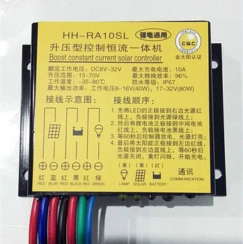 Solar lithium battery boost type constant current integrated controller 12V24V10A HH-RA10SL
Solar lithium battery boost type constant current integrated controller 12V24V10A HH-RA10SL