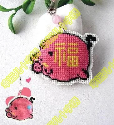 DIY Craft Stich Cross Stitch Key Phone Accessories Pig Plastic Fabric Needlework Embroidery Crafts Counted Cross-Stitching Kit
DIY Craft Stich Cross Stitch Key Phone Accessories Pig Plastic Fabric Needlework Embroidery Crafts Counted Cross-Stitching Kit