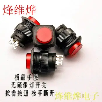 Lighted no lock / self-reset switch / R16-504BD cabinet shape 16MM 3A / 250V Red 50 
Lighted no lock / self-reset switch / R16-504BD cabinet shape 16MM 3A / 250V Red 50