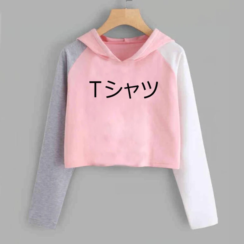 Deku Mall Crop Top Hoodie Women Kawaii Japanese Sweatshirt Boku No Hero Academia Anime Cropped My Hero Academy Tee Shirt Tops
Deku Mall Crop Top Hoodie Women Kawaii Japanese Sweatshirt Boku No Hero Academia Anime Cropped My Hero Academy Tee Shirt Tops