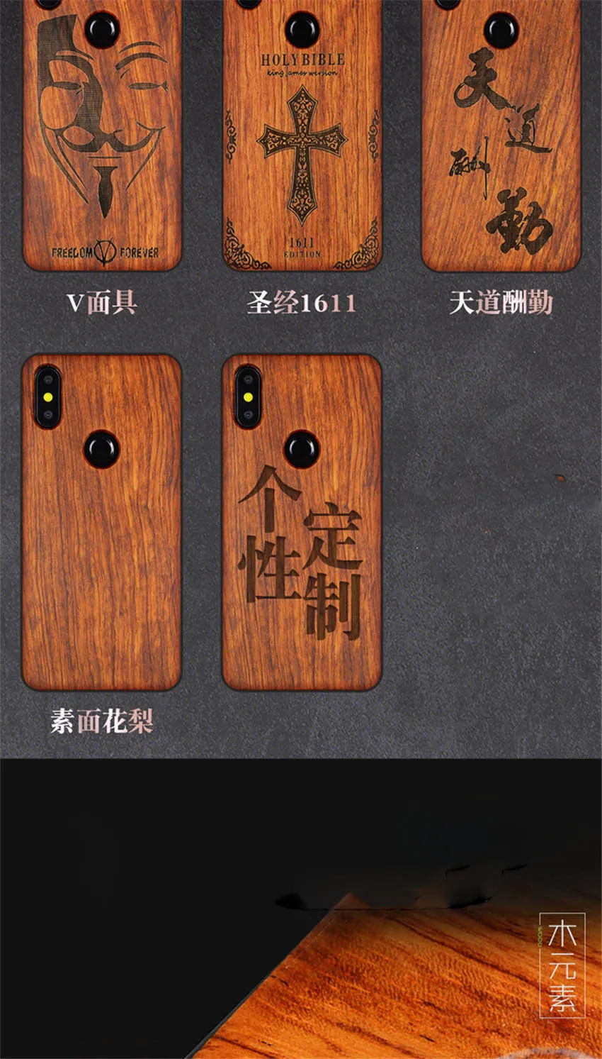 xiaomi mi 8 wood case (11)