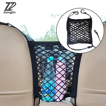 ZD 1Pc Car storage net pocket Between the seats For Renault duster megane 2 BMW e46 e39 e36 Audi a4 b6 VW passat b6 Accessories
ZD 1Pc Car storage net pocket Between the seats For Renault duster megane 2 BMW e46 e39 e36 Audi a4 b6 VW passat b6 Accessories