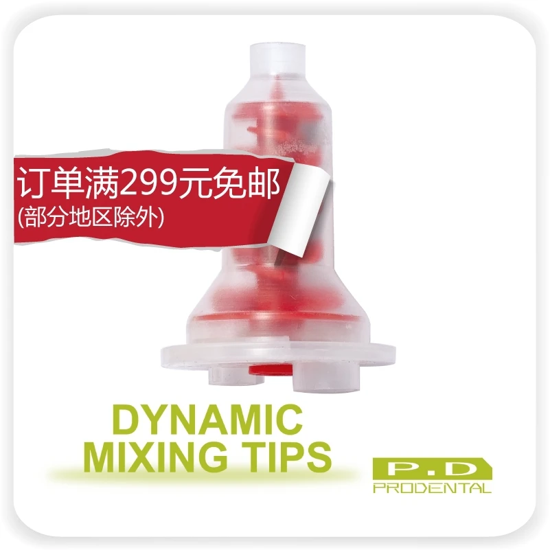 20 Pieces Dental Consumable Materials Silicone Dynamic Mixing Tips Fits Pentamix Type Mixing Machine
20 Pieces Dental Consumable Materials Silicone Dynamic Mixing Tips Fits Pentamix Type Mixing Machine