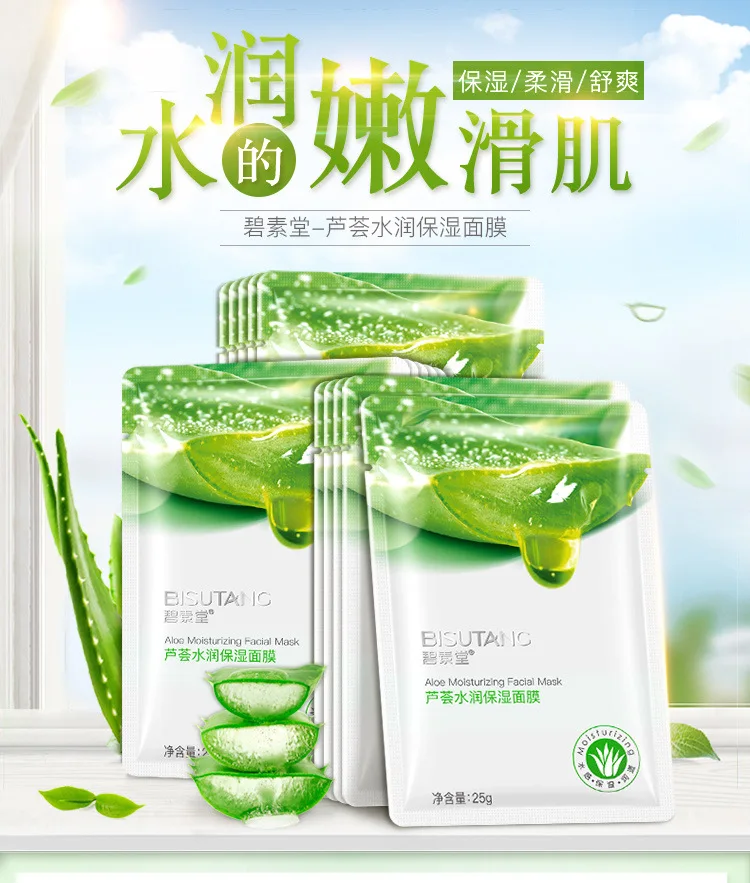 Various Of Plant Facial Jelly Sheet Mask Deep Moisturing Deep Moisturizing Hydrating Jelly Wrapped Face Mask Skin Care
Various Of Plant Facial Jelly Sheet Mask Deep Moisturing Deep Moisturizing Hydrating Jelly Wrapped Face Mask Skin Care