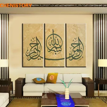 Handpainted 3 Piece Arabic Calligraphy Islamic Wall Art Abstract Oil Paintings Modern Pictures For Home Decoration No Frame
Handpainted 3 Piece Arabic Calligraphy Islamic Wall Art Abstract Oil Paintings Modern Pictures For Home Decoration No Frame