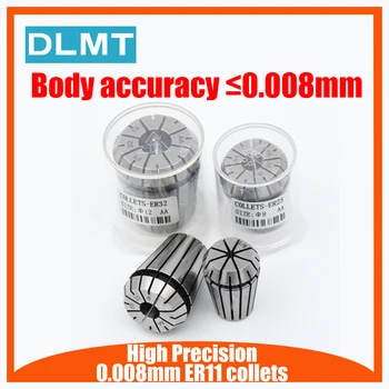 1PCS ER11 collets High Precision 0.008mm 1mm-8mm ER11 Spring Collet Suitable for ER Collet Chuck Holder 0.008 accuracy
1PCS ER11 collets High Precision 0.008mm 1mm-8mm ER11 Spring Collet Suitable for ER Collet Chuck Holder 0.008 accuracy