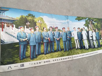 Silk brocade painting exquisite embroidery embroidery picture of Chairman Mao Zhou Enlai Bayi ten generalissimos song
Silk brocade painting exquisite embroidery embroidery picture of Chairman Mao Zhou Enlai Bayi ten generalissimos song