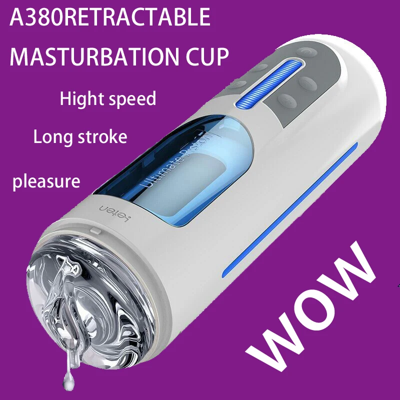 Какой Самый Лучший Мастурбатор