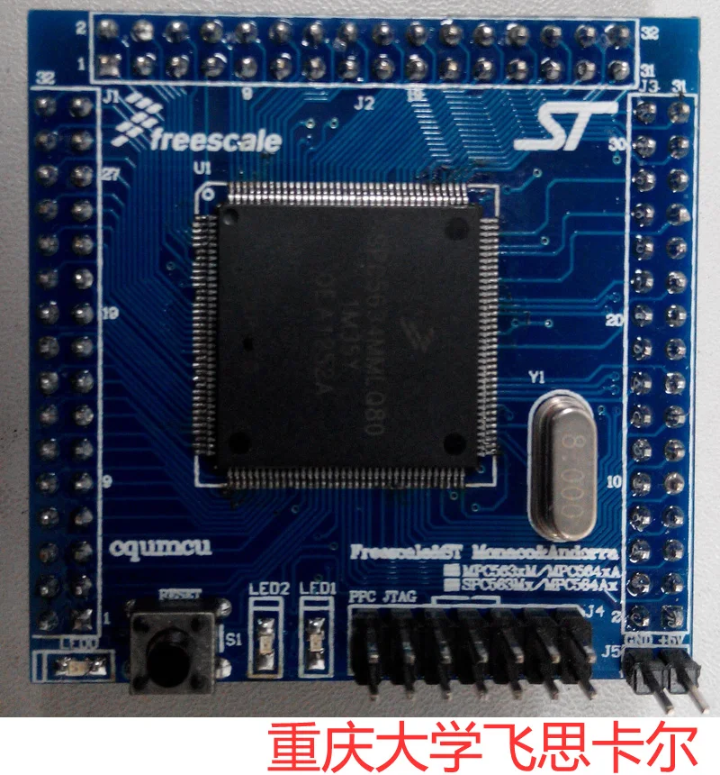 Freescale Carle MPC5634M/5644A development board core board ST SPC56 automotive programmer writing stand
Freescale Carle MPC5634M/5644A development board core board ST SPC56 automotive programmer writing stand