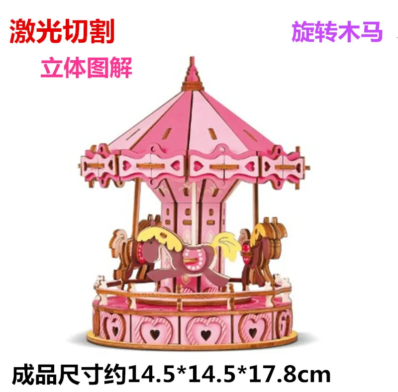 candice guo! wooden toy 3D puzzle hand work DIY assemble game pink heart horse carousel model girl birthday Christmas gift 1pc | Игрушки и